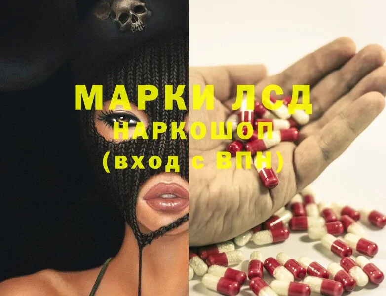 ЛСД экстази ecstasy Рассказово